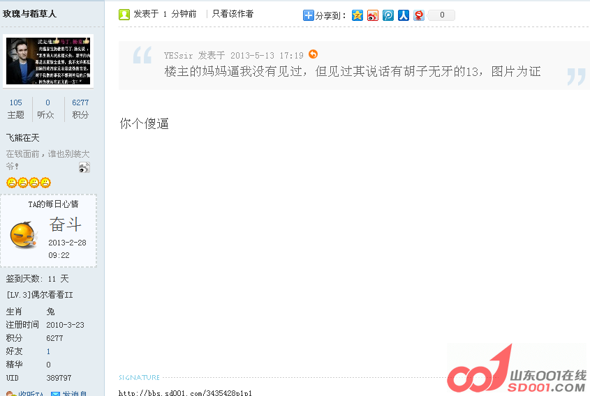 二-13.png