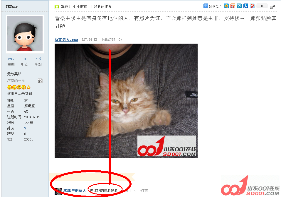 二 13.png