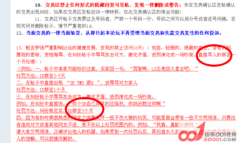 版规.png