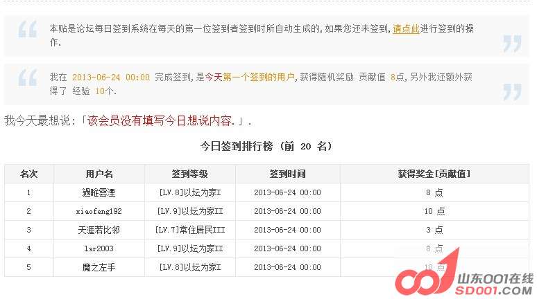 QQ图片20130624000207.jpg