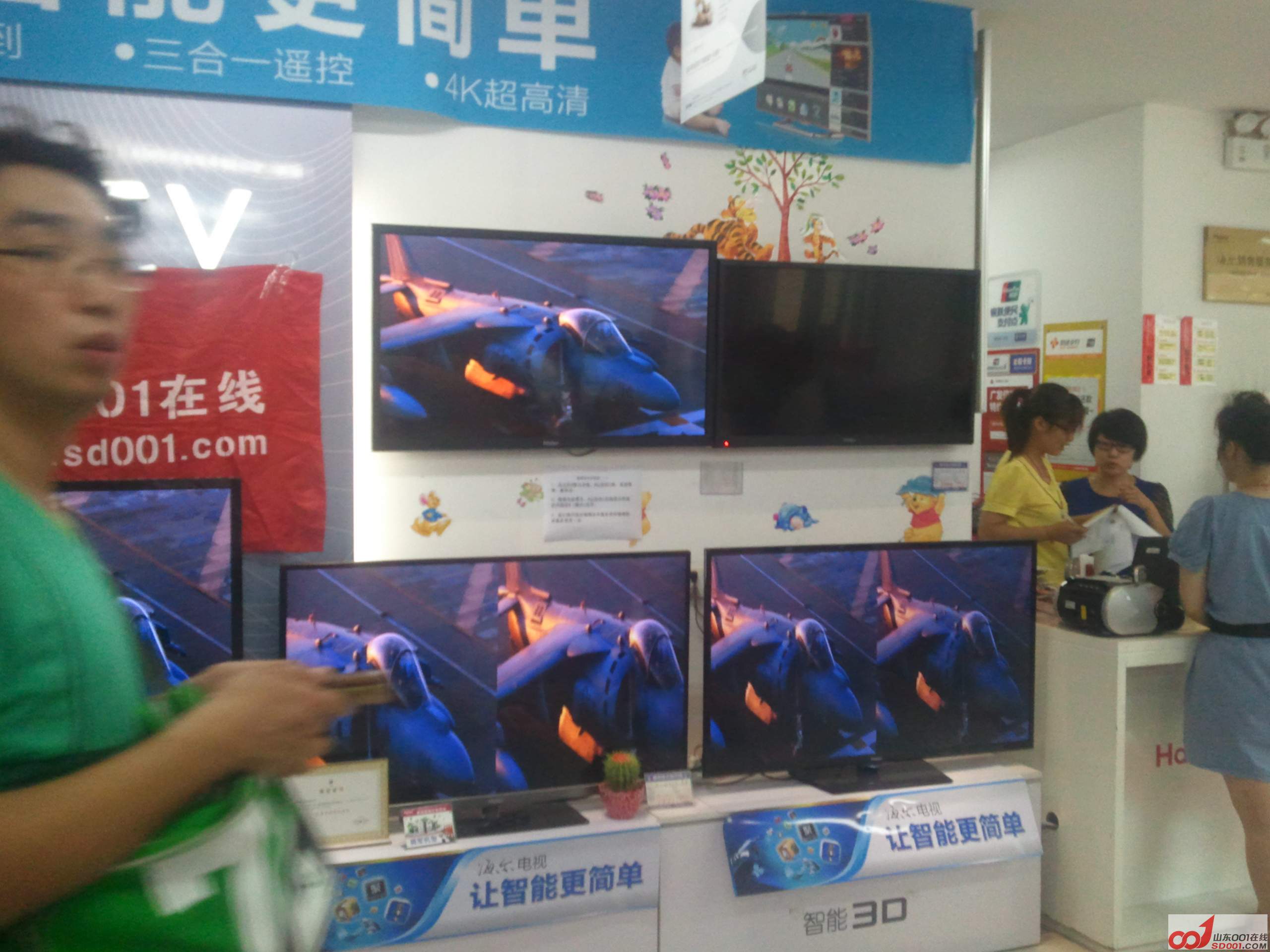 照片2696.jpg
