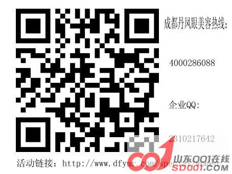 <em>五十岁</em>的<em>女人</em>应怎样<em>保养</em>面部<em>皮肤</em>-济南-创业、