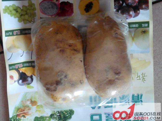 土豆.jpg