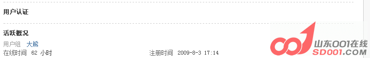 QQ截图20131011104442.png
