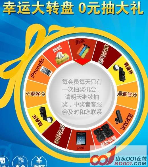 QQ图片20131024103824.jpg