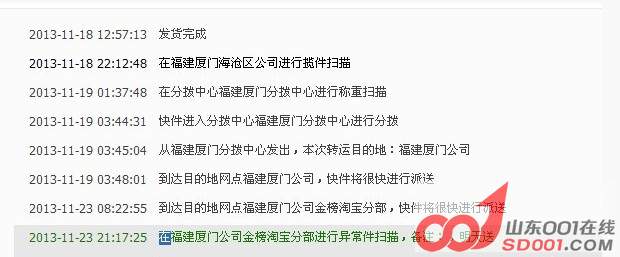 快递.jpg
