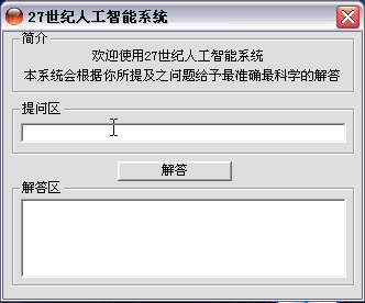我的生活