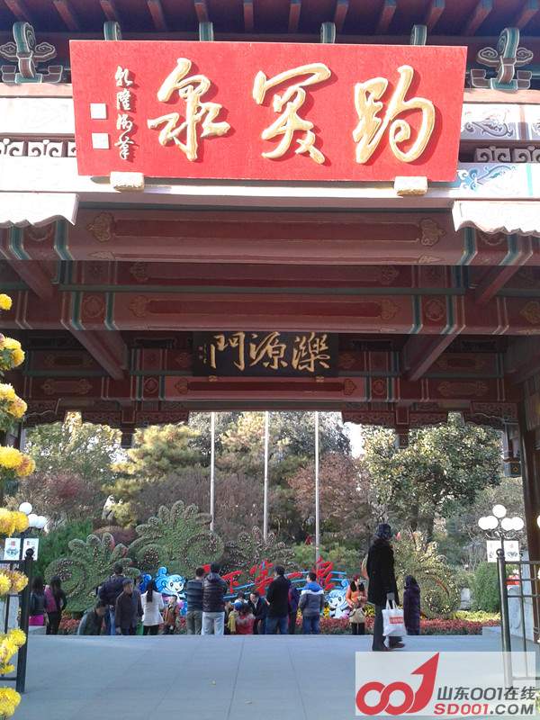 20131116_154808.jpg