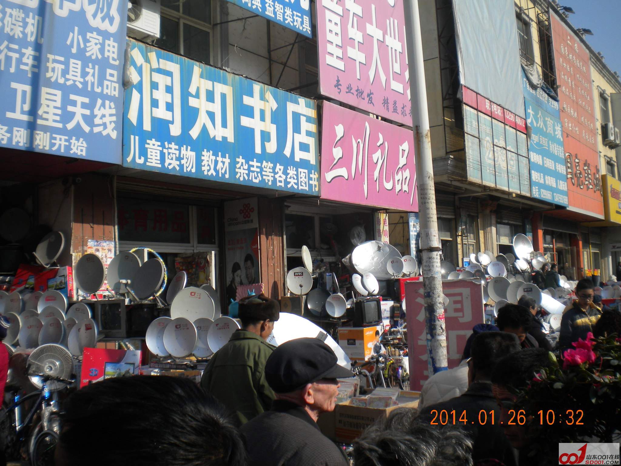 DSCN0749.JPG