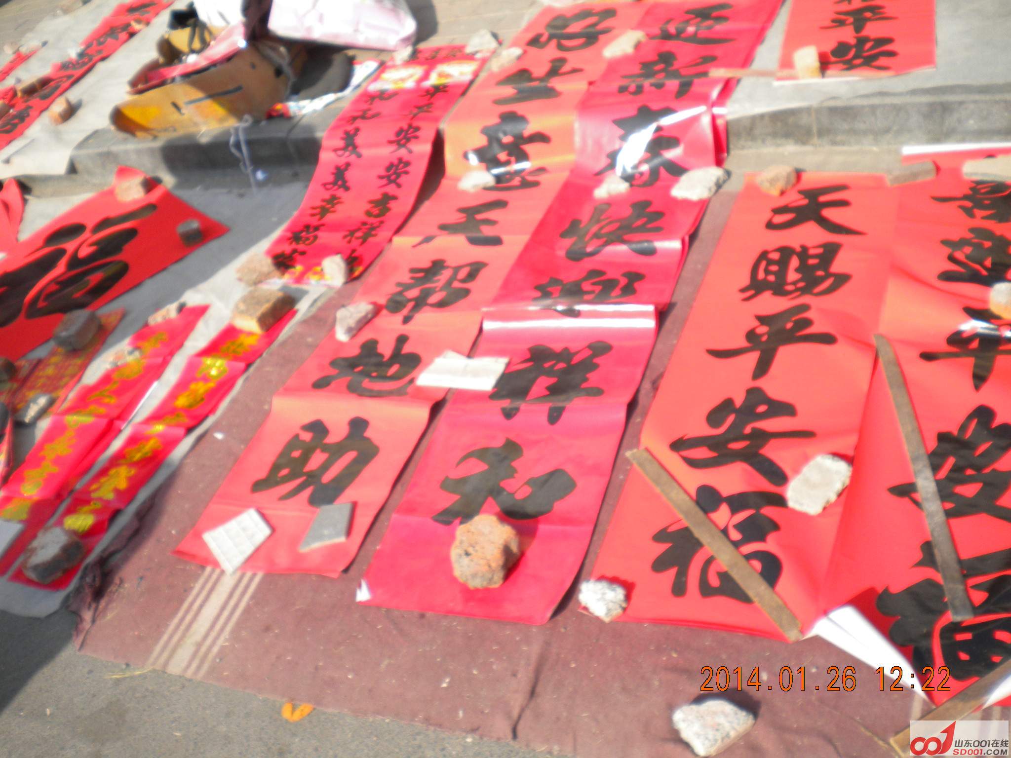 DSCN0792.JPG