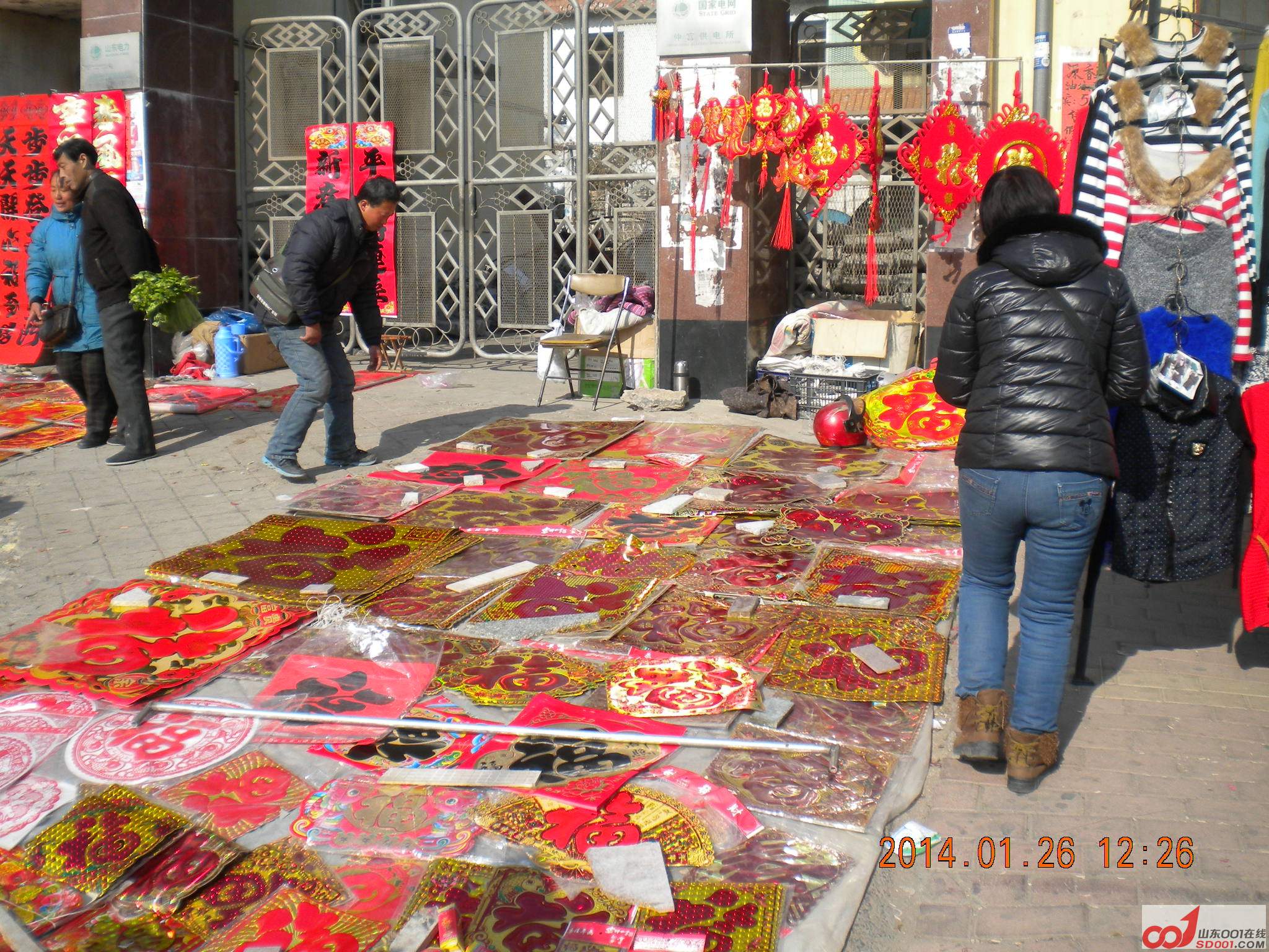 DSCN0797.JPG