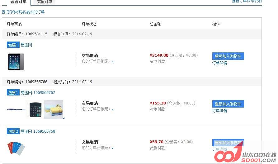 QQ图片20140219104251.jpg