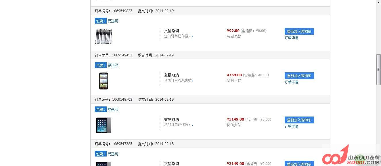 QQ图片20140219104303.jpg