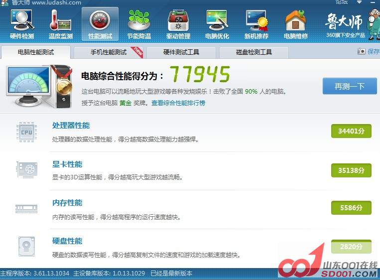 QQͼ20140227200713.jpg
