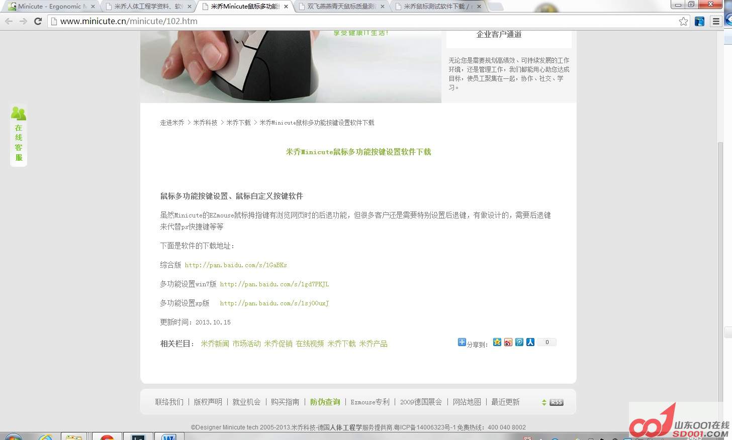 豸.jpg