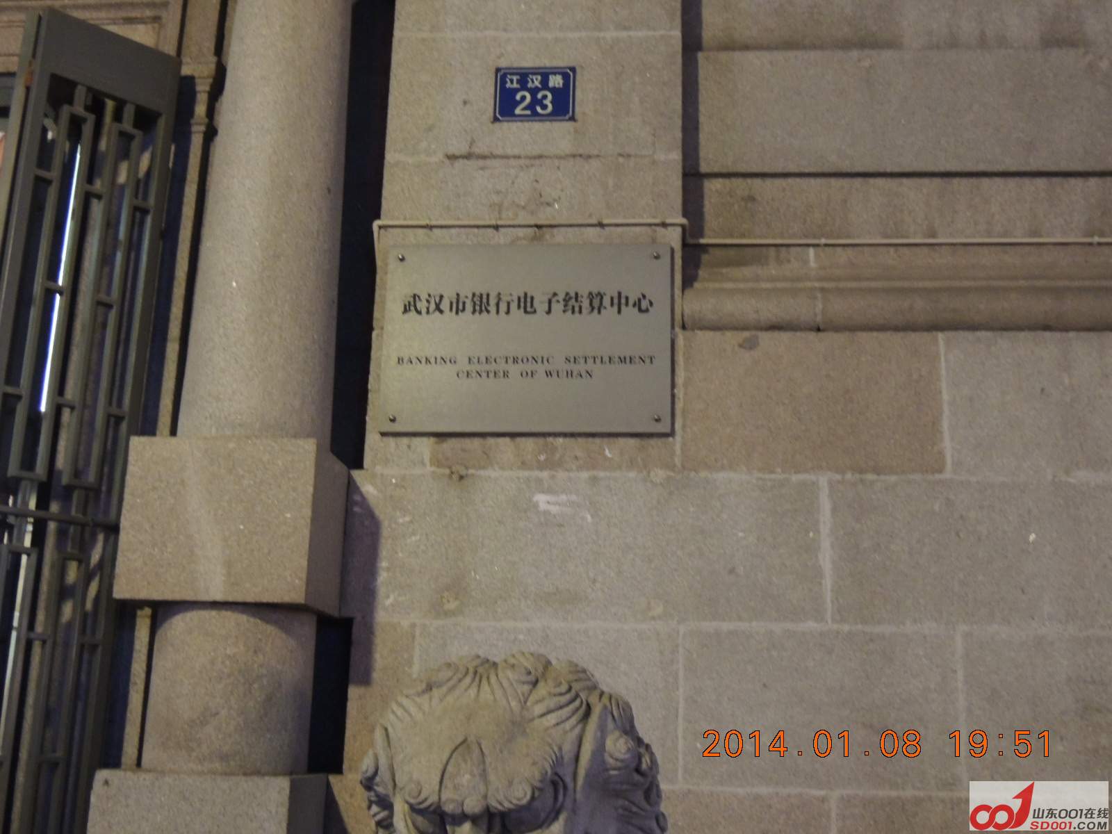DSCN5819.JPG