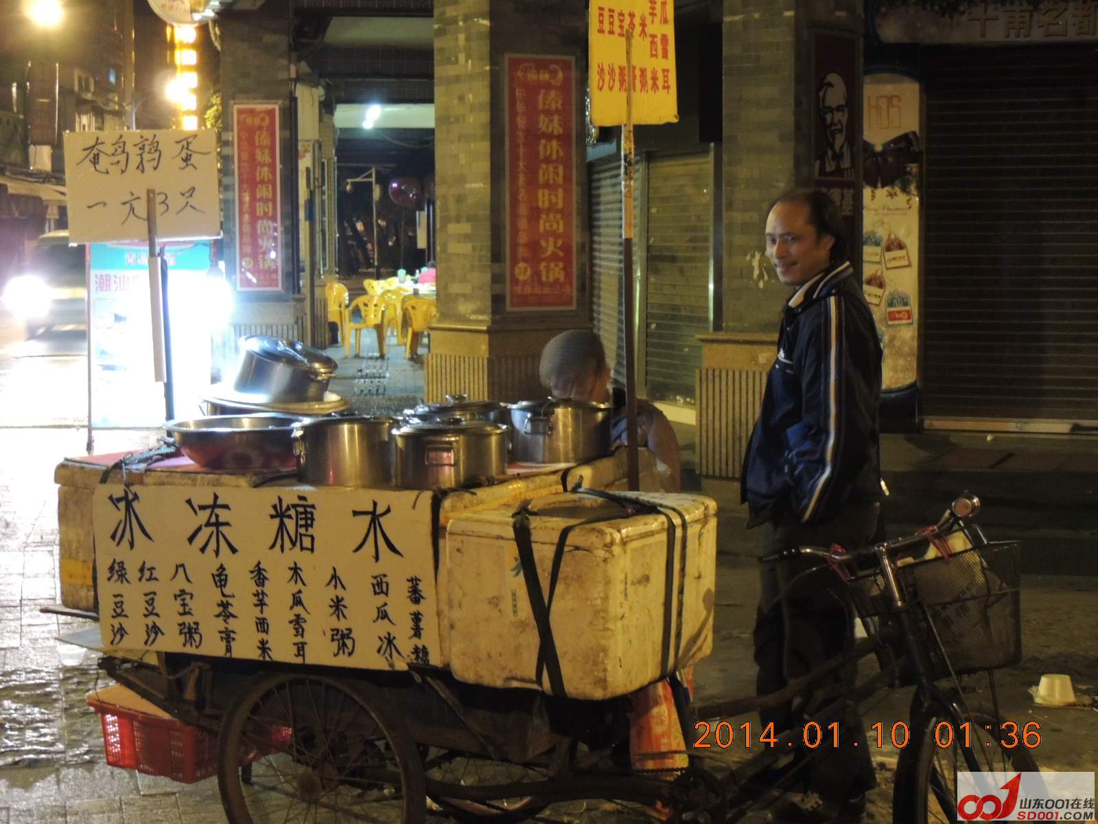 DSCN5928.JPG