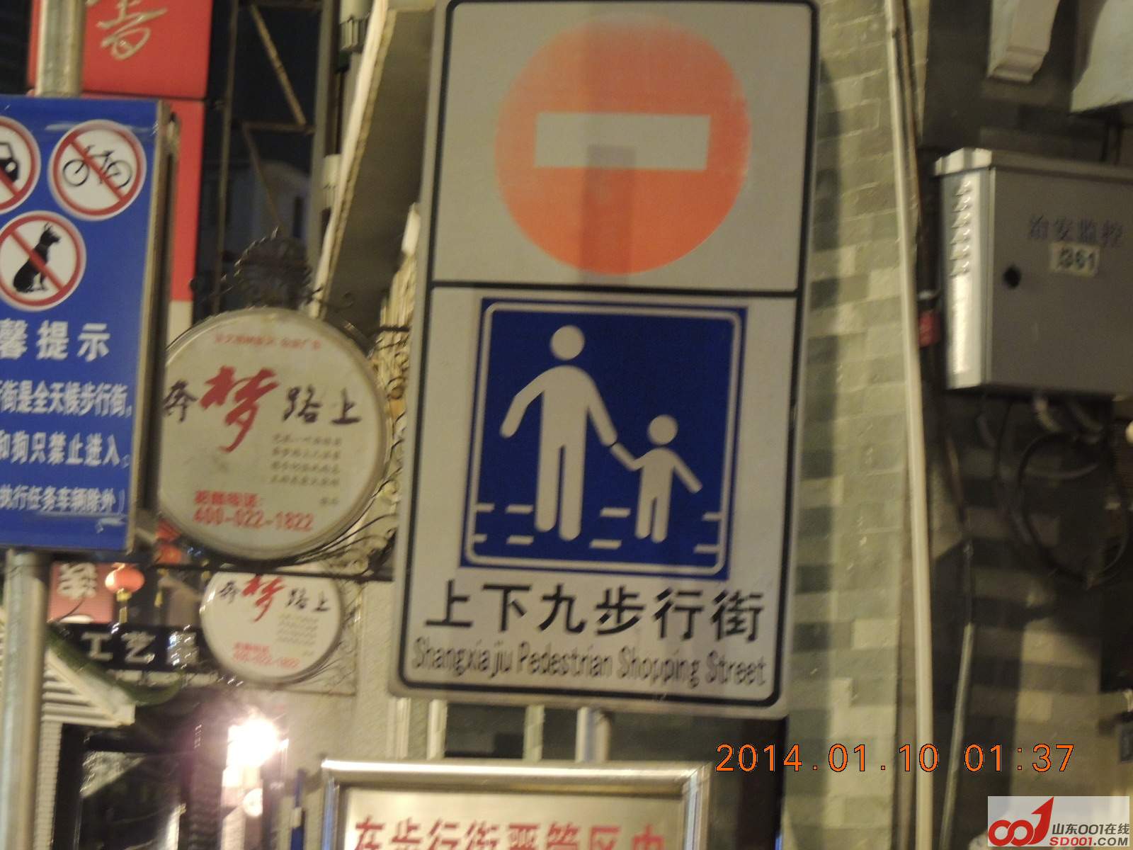 DSCN5932.JPG
