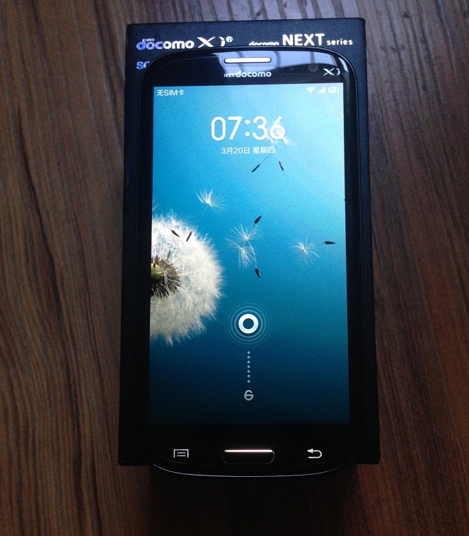 三星s3 9300 日版sc-03e
