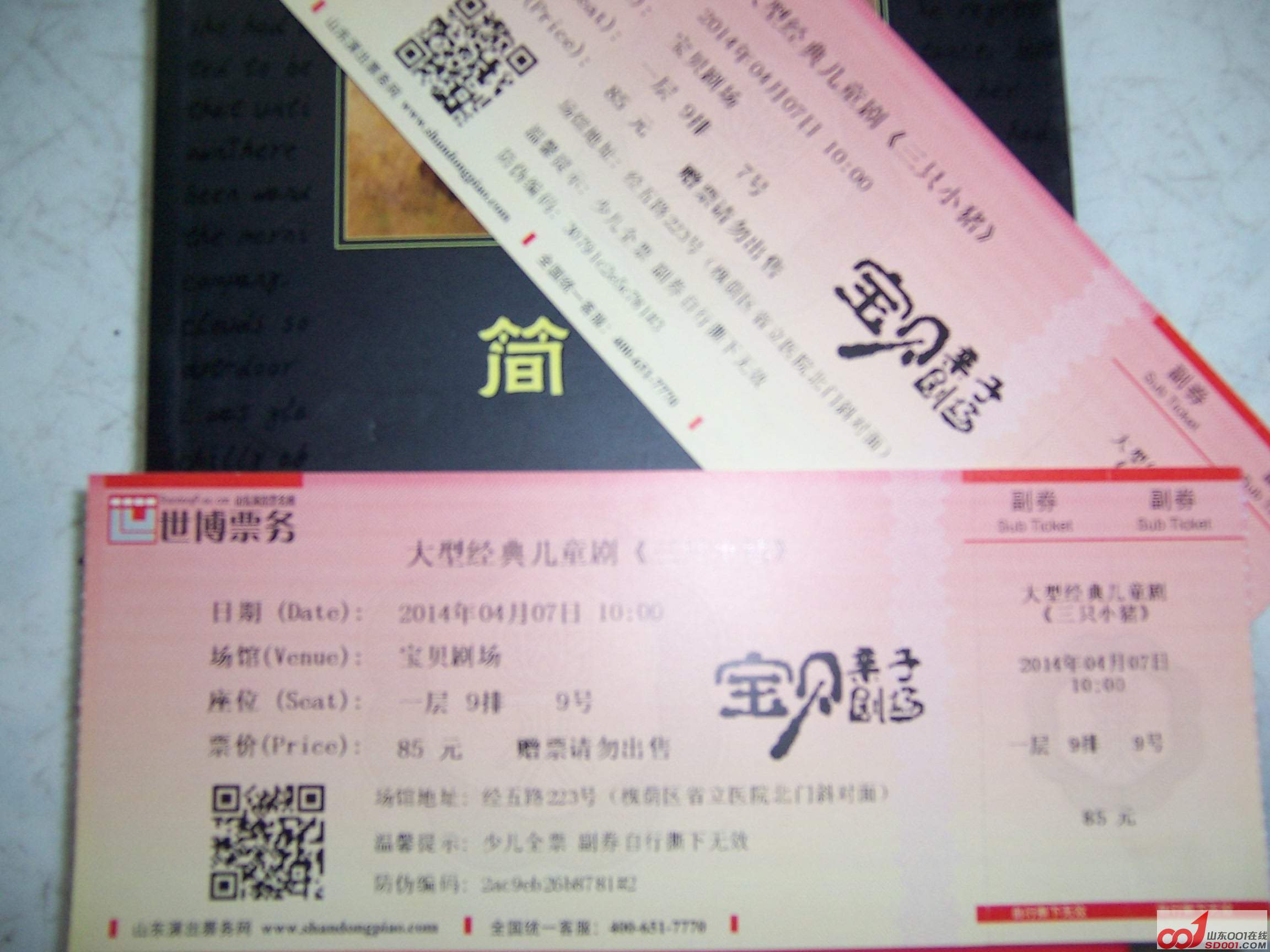 照片 003.jpg