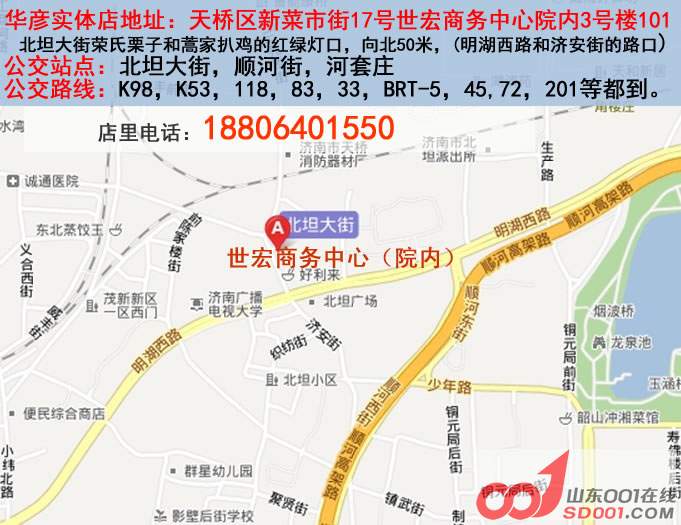 彦户外骑行装备店新上架装备一览~~加微信,免