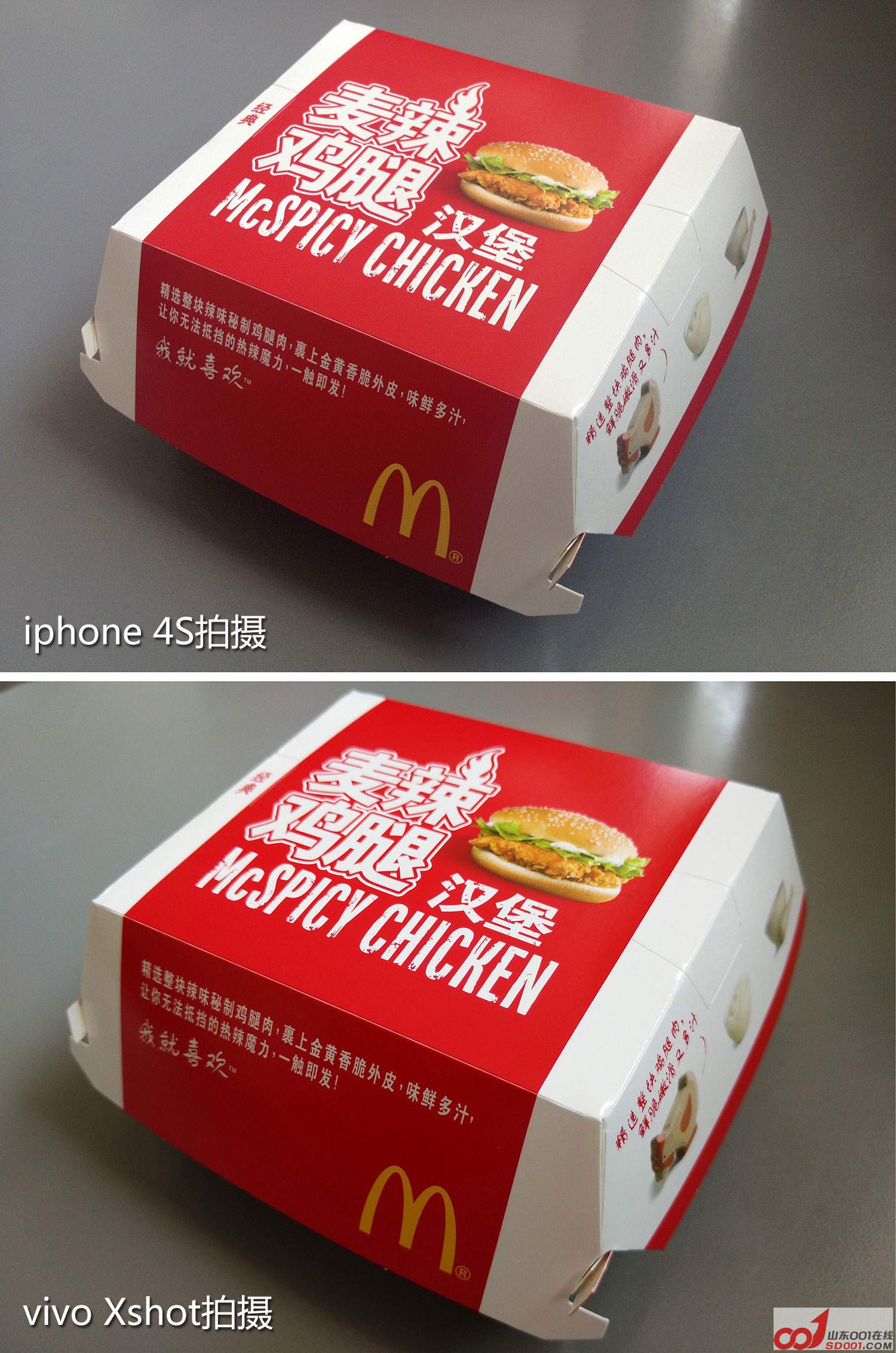 和IPHONE对比.jpg
