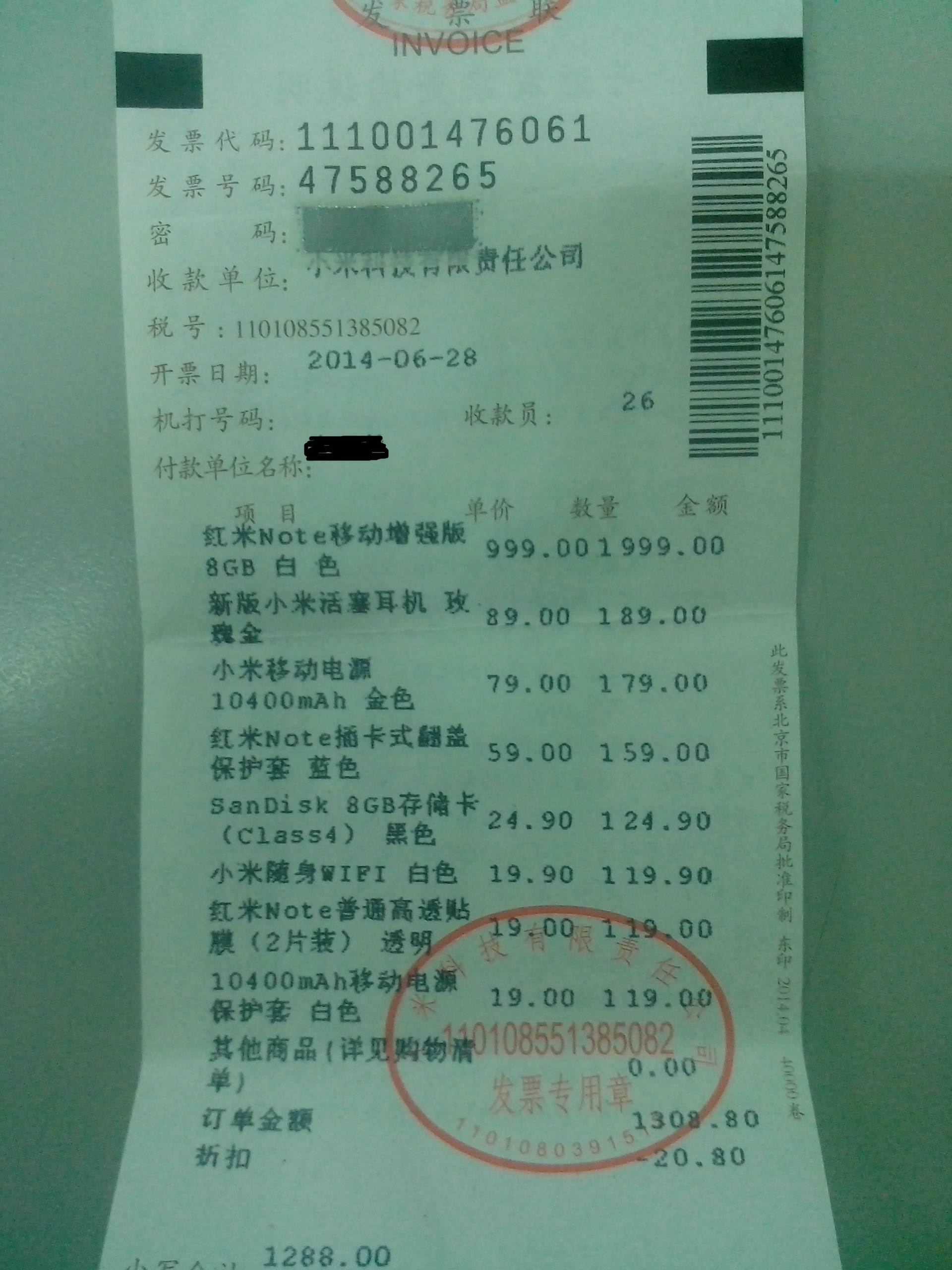 ����note�ƶ���ǿ��