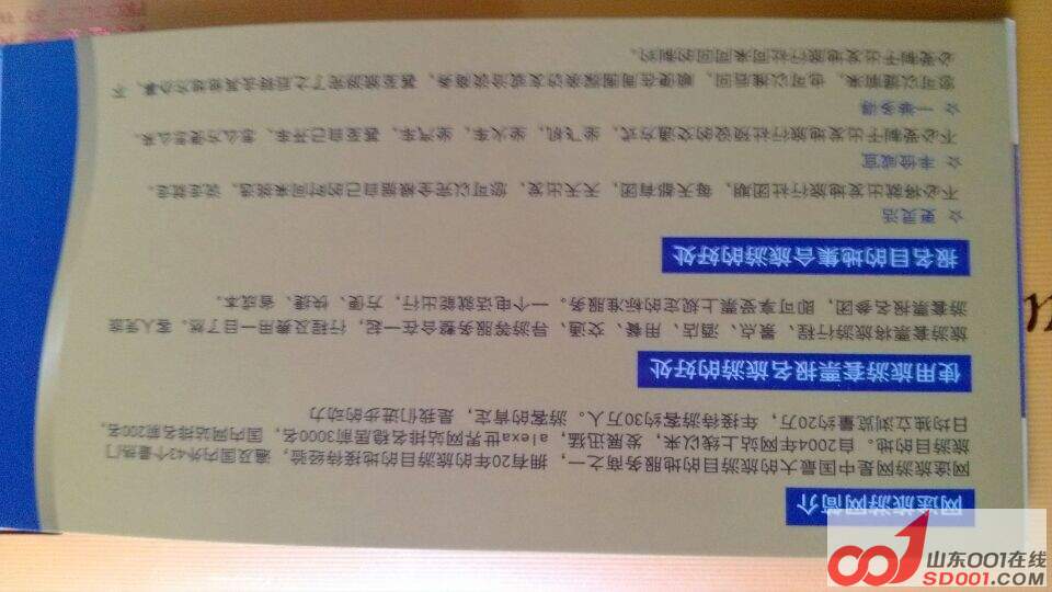QQ图片20140703183250.jpg