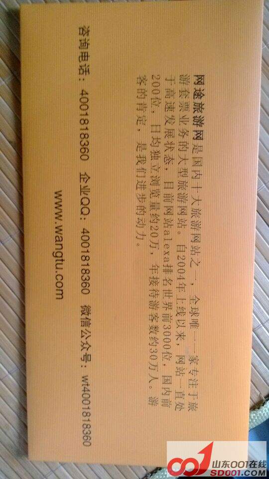QQ图片20140703183259.jpg