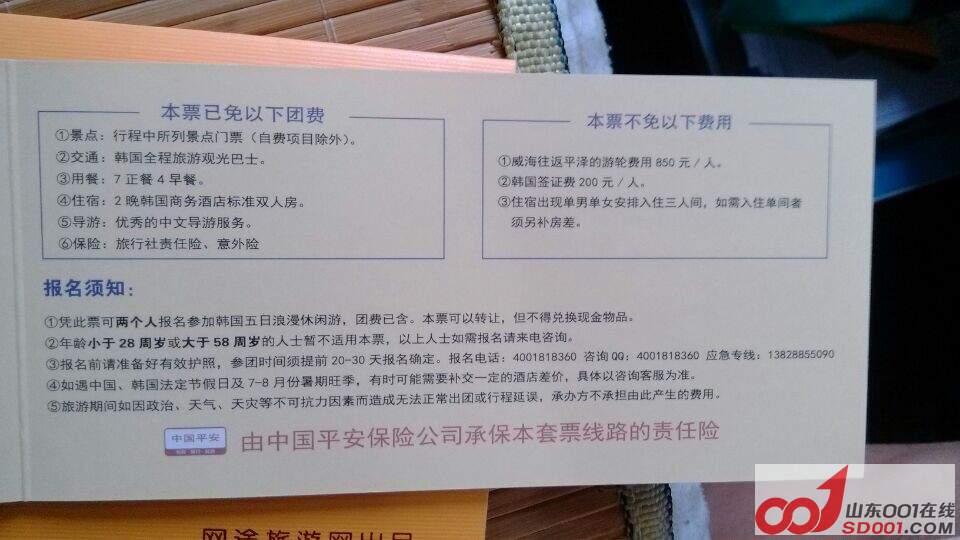 QQ图片20140703183307.jpg