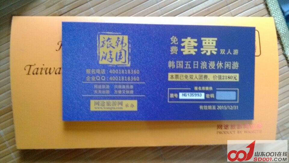 QQ图片20140703183312.jpg