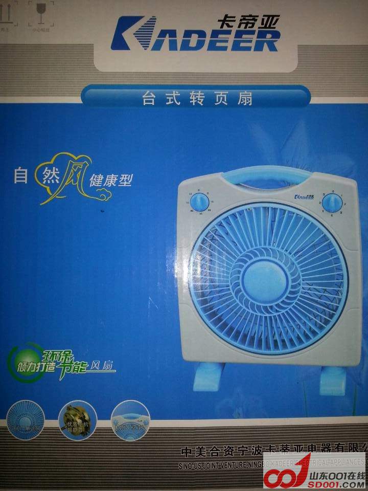 QQ图片20140820141156.jpg
