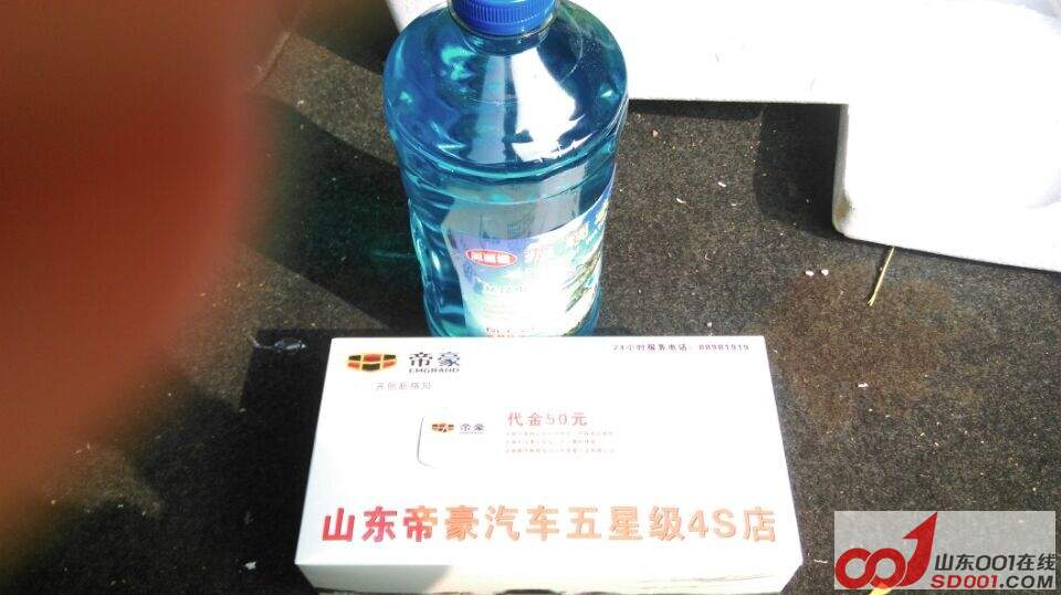 QQ图片20140926124214.jpg