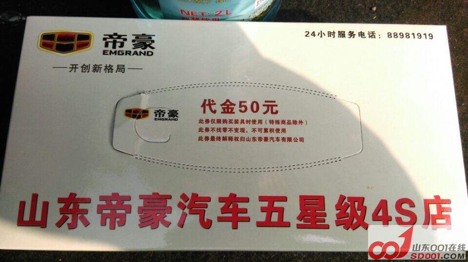 QQ图片20140926124222.jpg