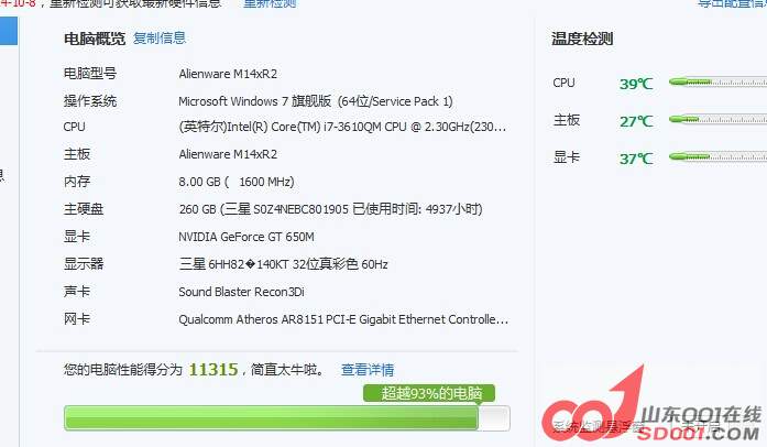 QQͼƬ20141015090350.jpg