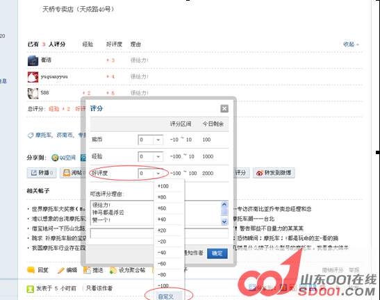 评分.jpg