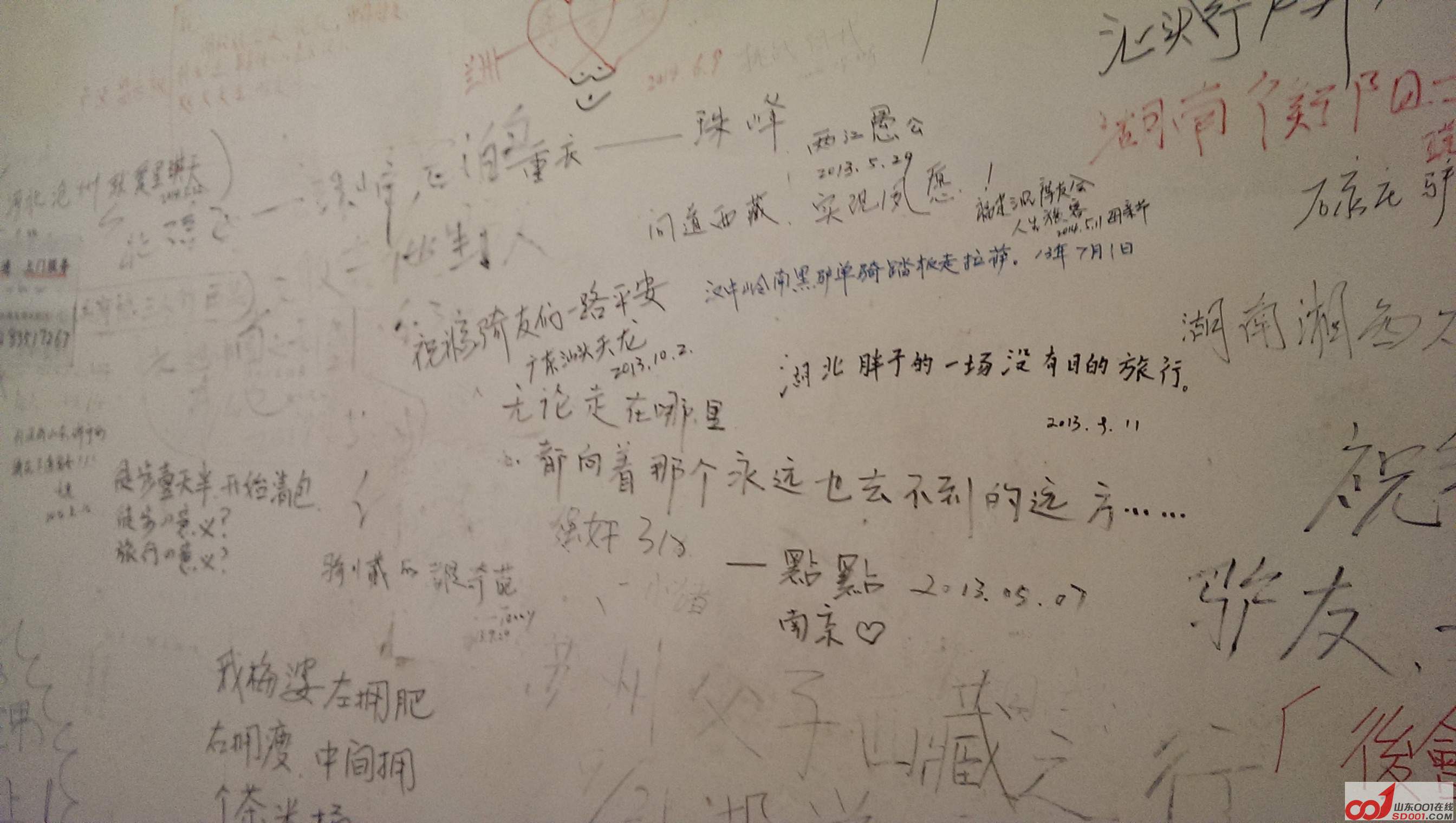 IMAG0715.jpg