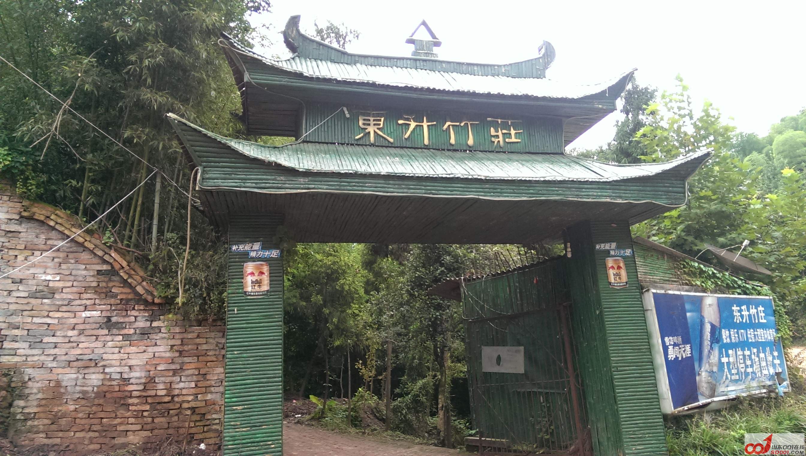 IMAG0726.jpg