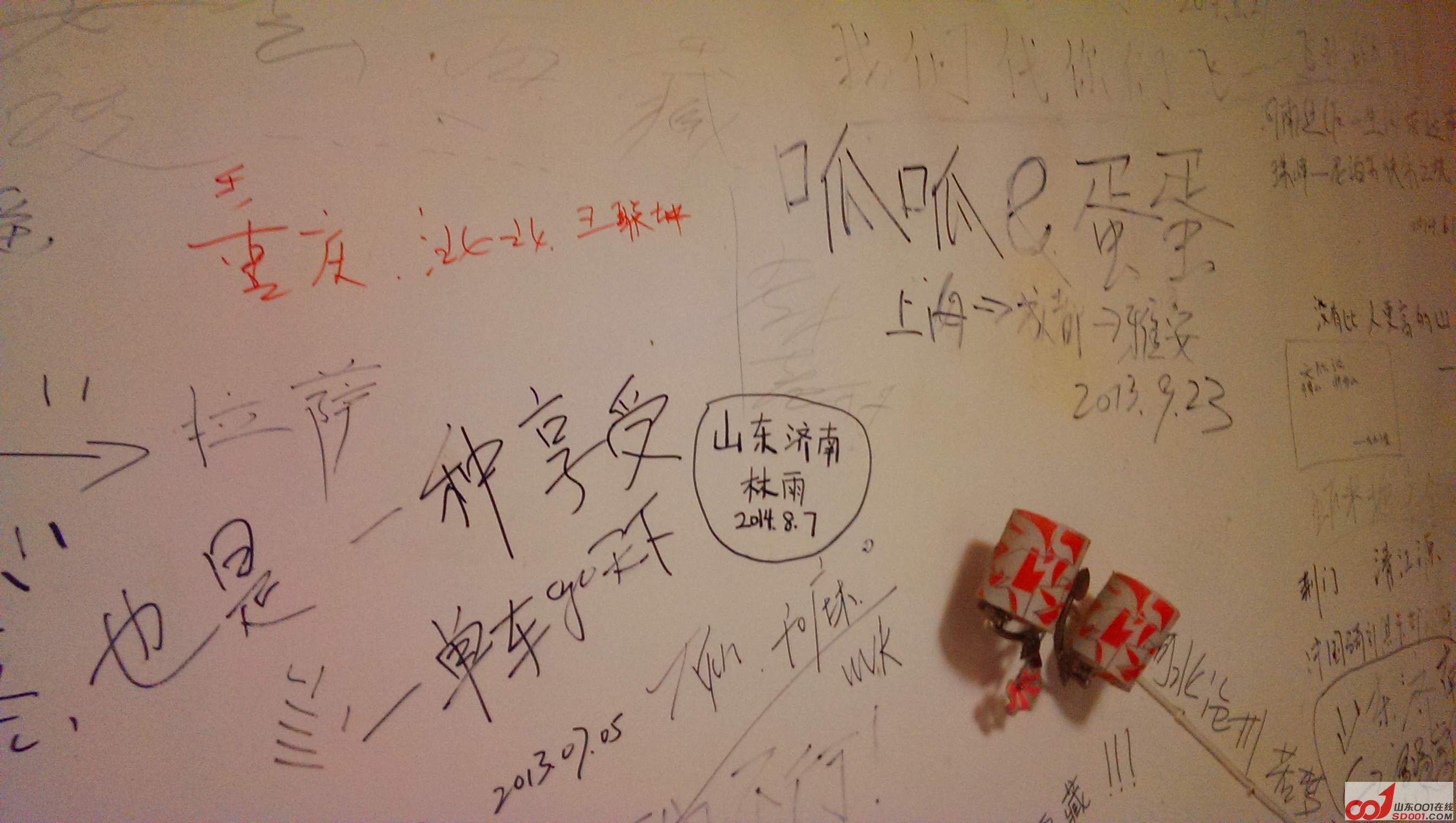 IMAG0734.jpg
