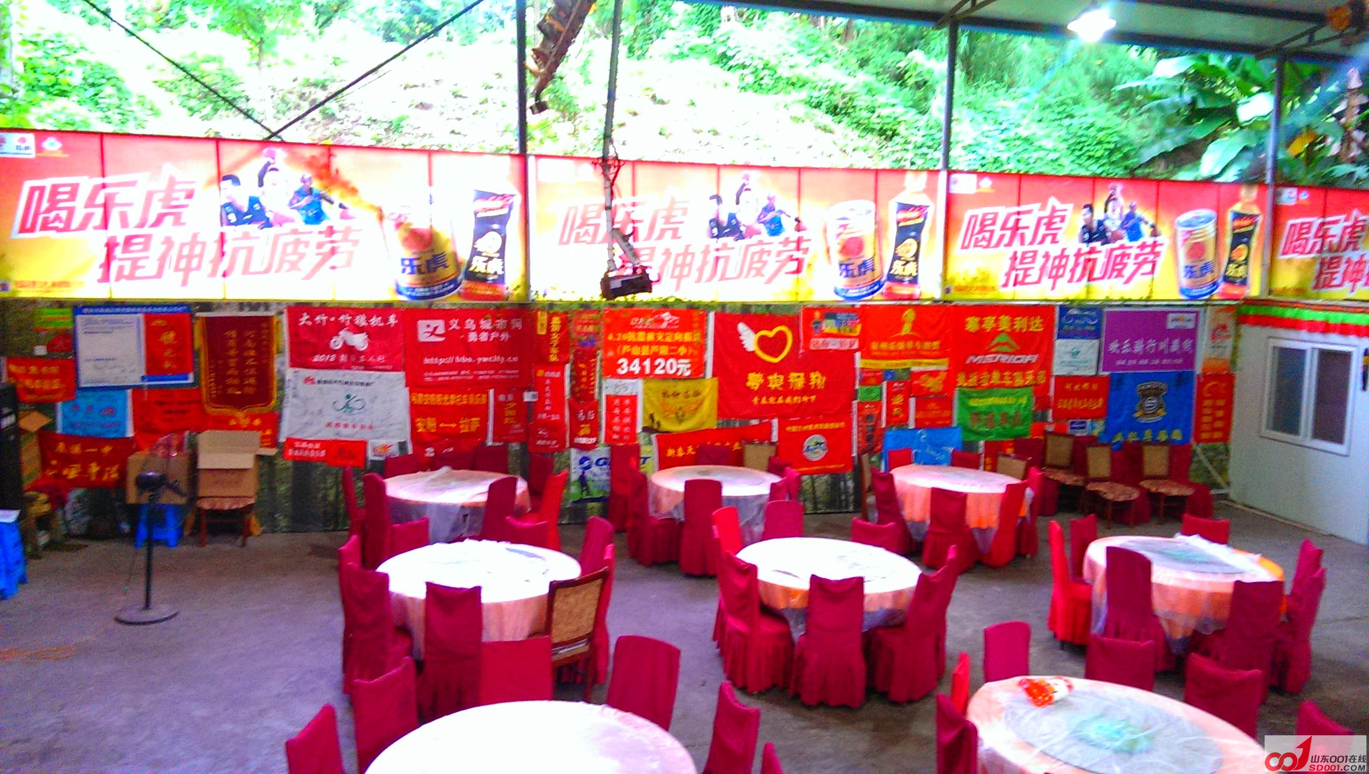 IMAG0736.jpg