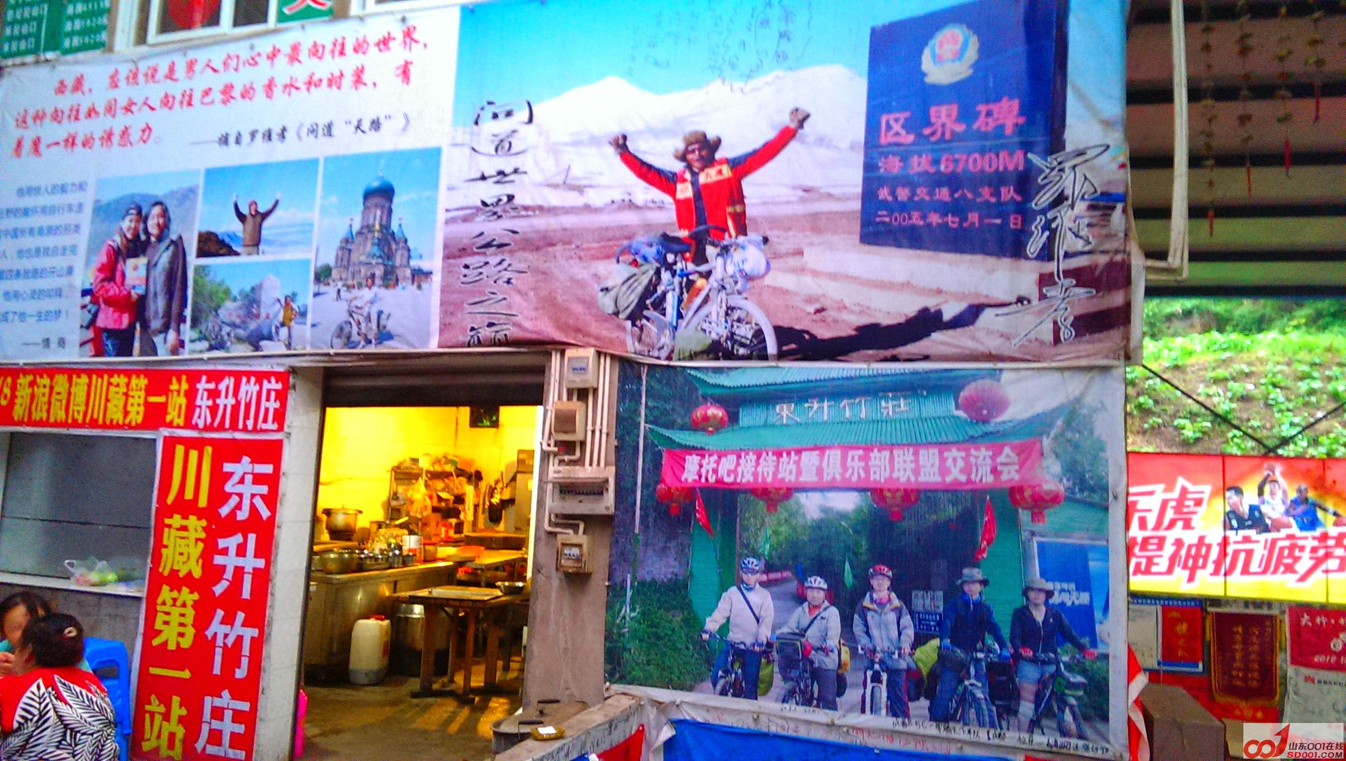 IMAG0742.jpg