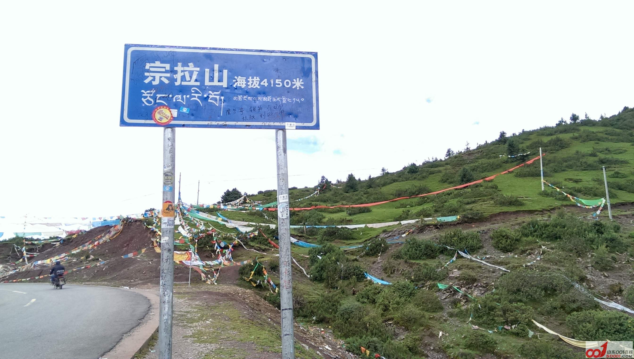 IMAG0870.jpg