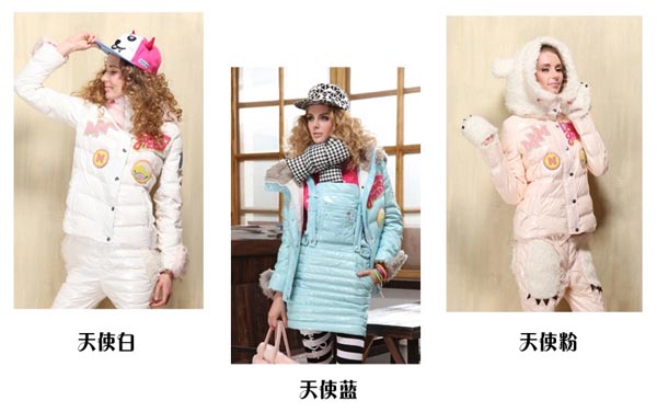 ��ѩع�˸���DG038��Ů�̿�ë���������޷���