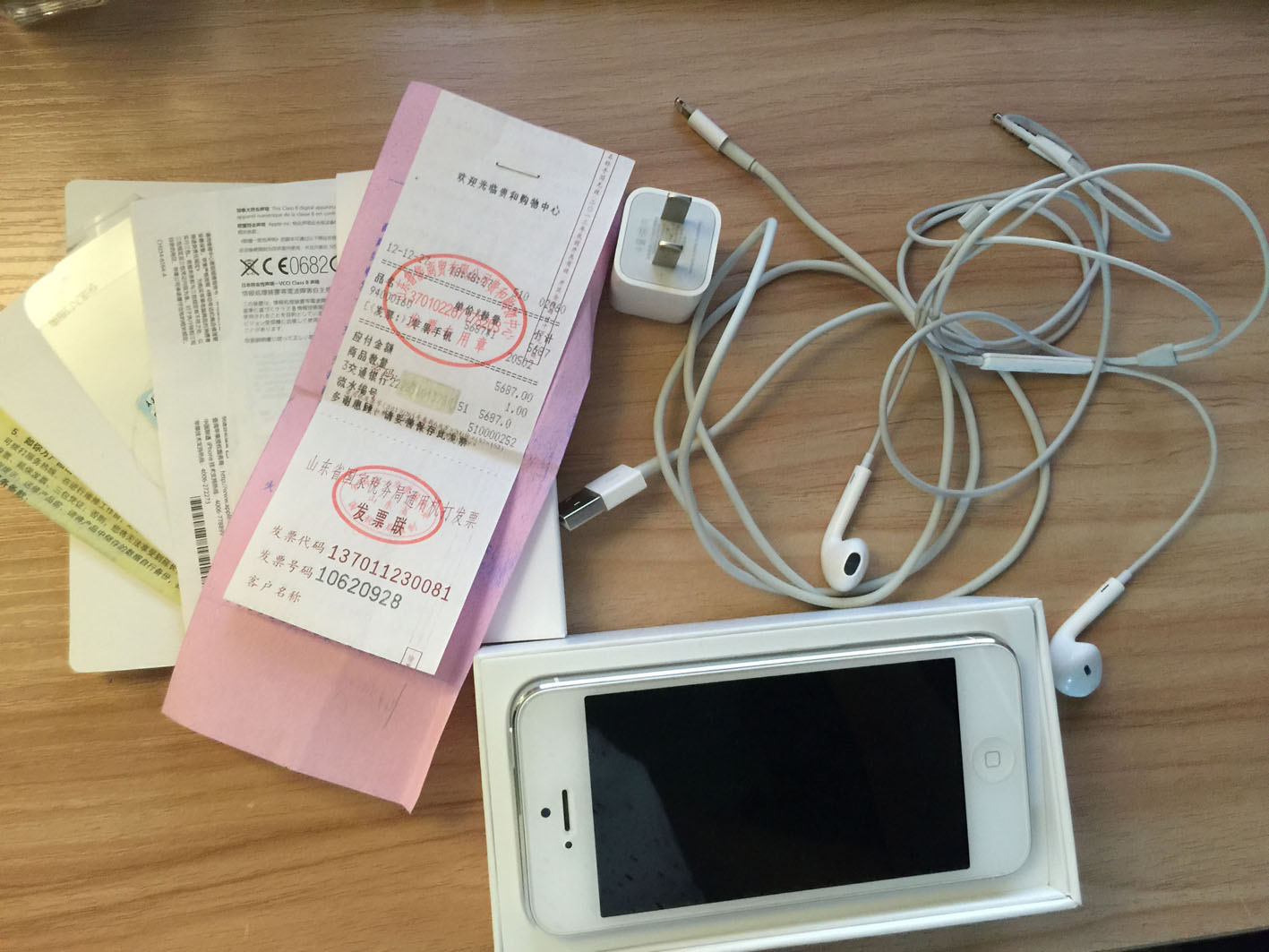 iphone5 国行