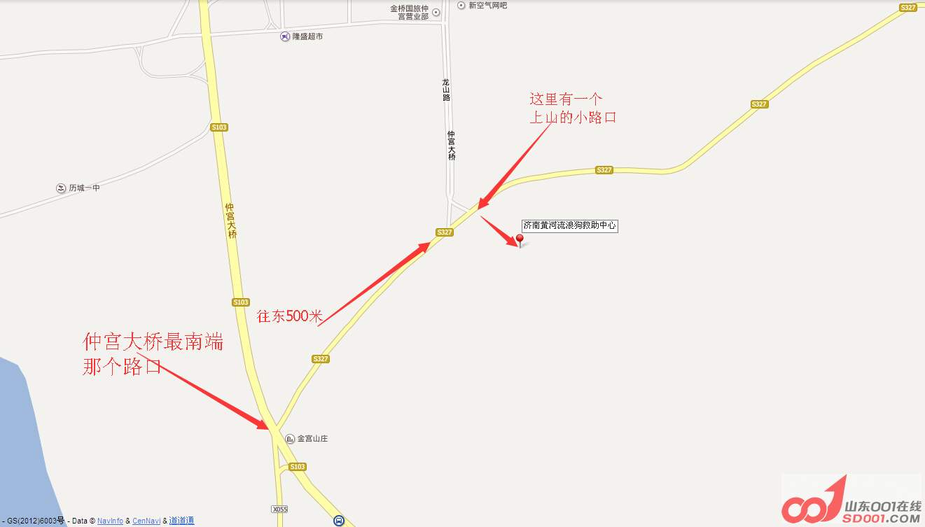 救助中心地址.jpg
