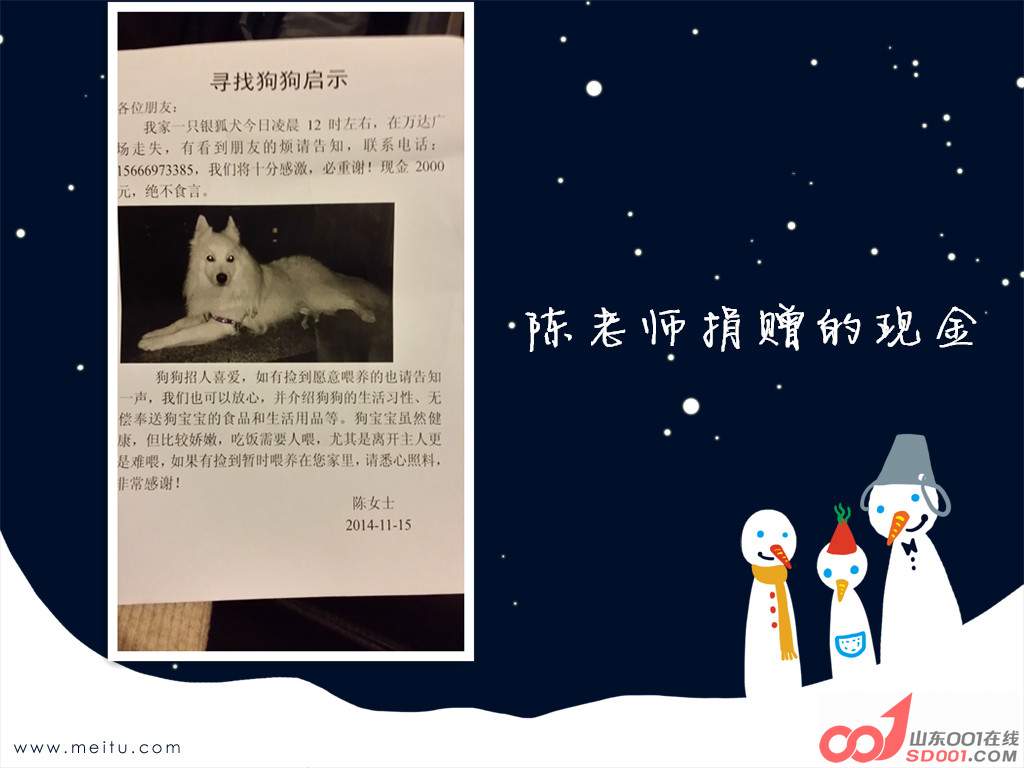 陈老师.jpg