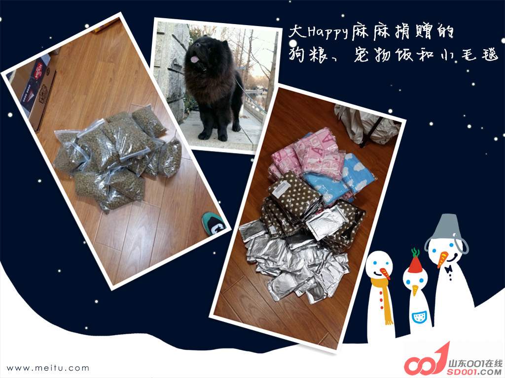 大Happy麻麻捐赠的狗粮、宠物饭和小毛毯.jpg