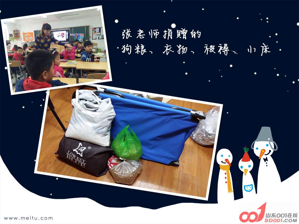 张老师捐赠的.jpg