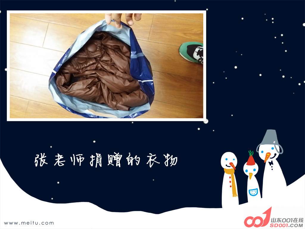 张老师捐赠的衣物.jpg