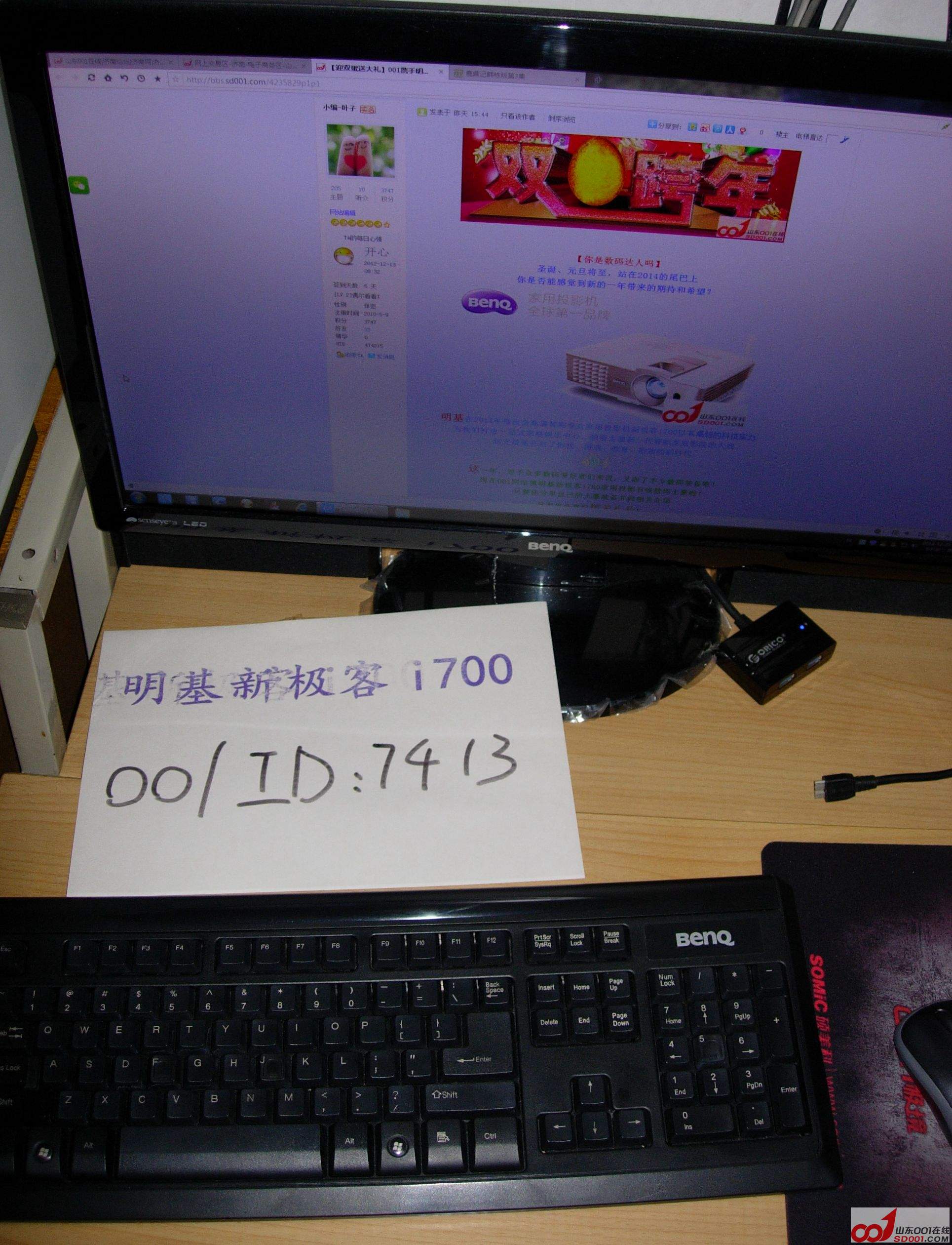 ʾBenQ GL2450 999ĳ